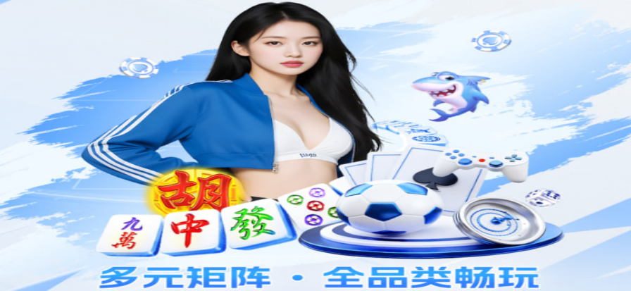 蜘蛛平台体育赛事直播界面展示